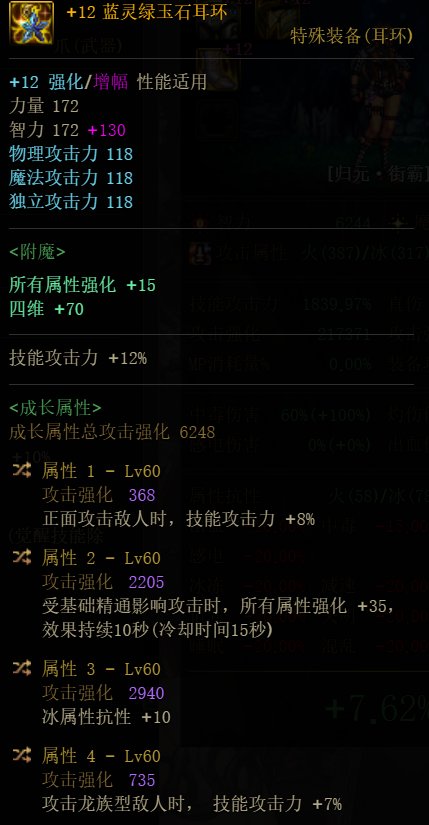 毒王自定义，望大佬鉴宝4