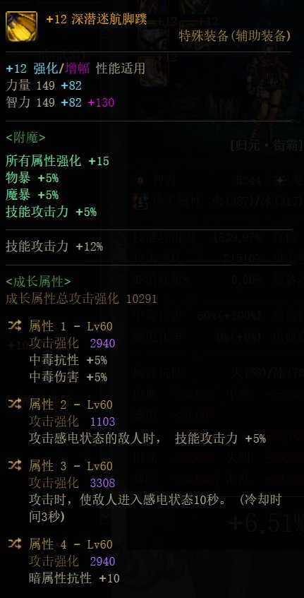 毒王自定义，望大佬鉴宝5