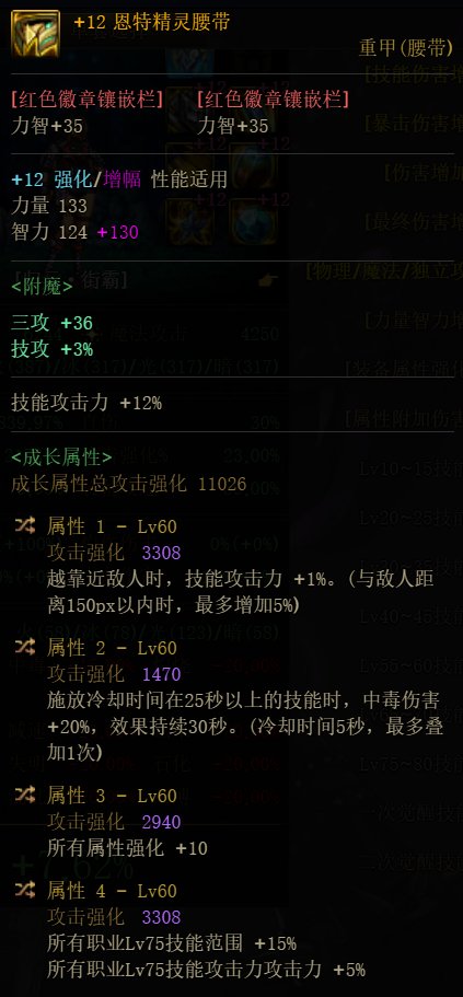 毒王自定义，望大佬鉴宝6