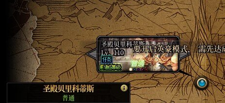 恶心的想吐。做个每日突然白图难度被重置了。重上几次都不行。要我重新开。恶心吐了1