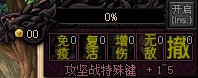 【Lsp生产力】[巴卡尔指挥官buff便利性补丁]勇士，来斩龙！2