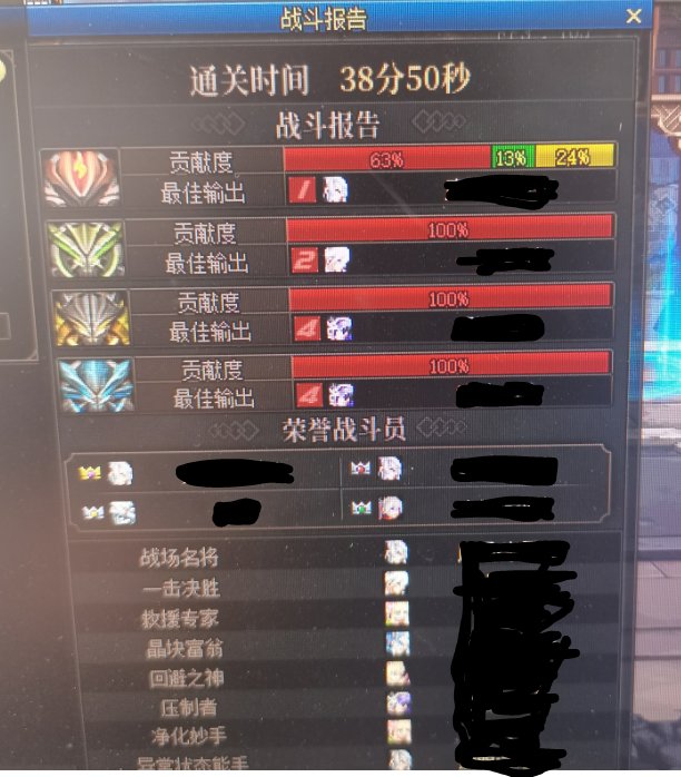 突然理解为啥红队变冤种1