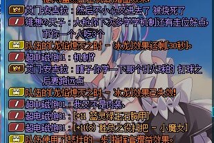 跨四避雷，巴卡尔中央房间死了三次，怪蓝灵脆怪奶加血少1