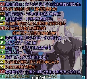 跨四避雷，巴卡尔中央房间死了三次，怪蓝灵脆怪奶加血少2