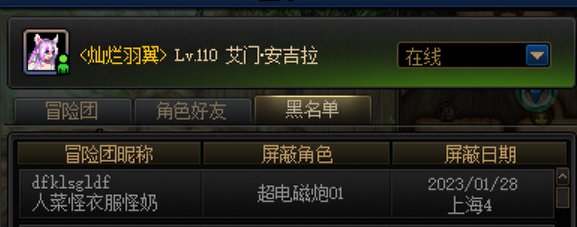 跨四避雷，巴卡尔中央房间死了三次，怪蓝灵脆怪奶加血少4