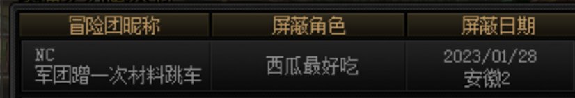 跨五避个雷1
