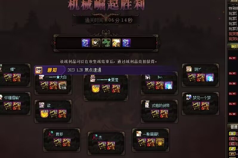 这是啥配置1
