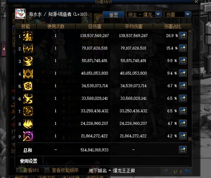 手都按麻了 缔造单C两波BOSS9600E 附光环外观1