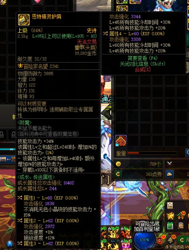 要不要给宇宙级的鬼泣跨界这个自定义？1