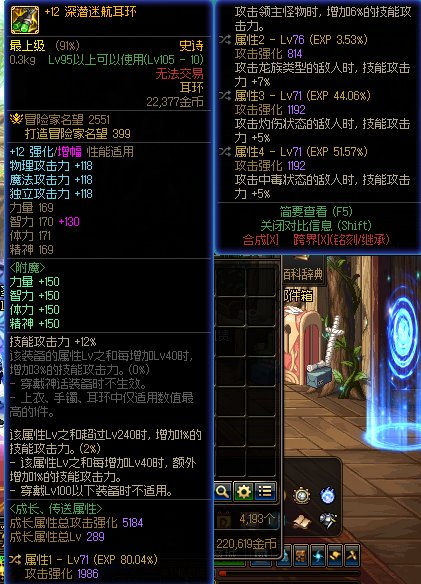 有耳环用了1