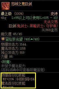【回顾：全职业平衡】细数110级迄今为止的职业平衡，逐渐缩小的职业差距？12
