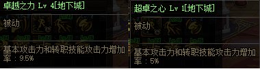 【回顾：全职业平衡】细数110级迄今为止的职业平衡，逐渐缩小的职业差距？11