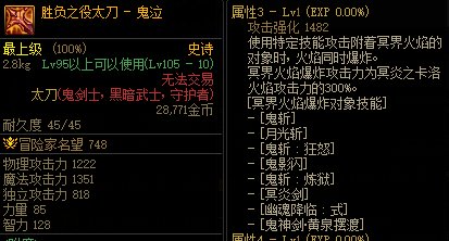 【回顾：全职业平衡】细数110级迄今为止的职业平衡，逐渐缩小的职业差距？23