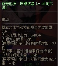 【回顾：全职业平衡】细数110级迄今为止的职业平衡，逐渐缩小的职业差距？19