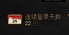 第三周想跟着开荒巴卡尔体验太差了1