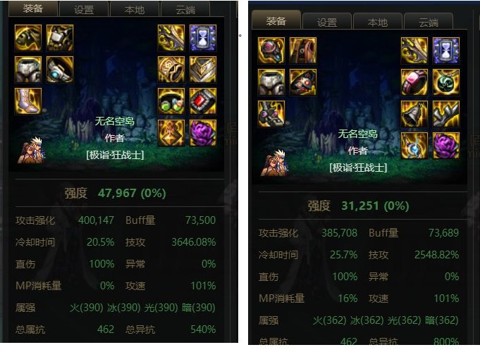 全服就我带自异常吗。。。1