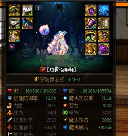 全服就我带自异常吗。。。2