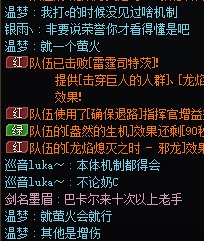 这种行为到底属于不属于摆烂呢2