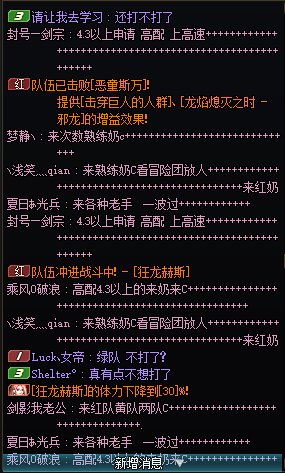 跨一，挂个人给大家避避雷6