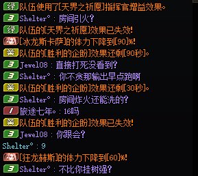 跨一，挂个人给大家避避雷2
