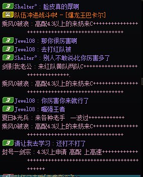跨一，挂个人给大家避避雷5