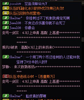 跨一，挂个人给大家避避雷4