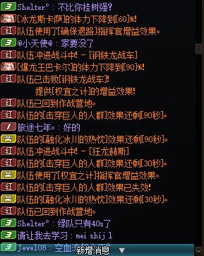 跨一，挂个人给大家避避雷3