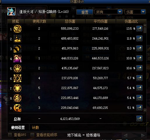 来点月虫打桩图1