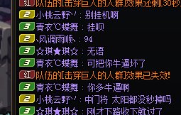 跨五避雷，有次数了直接挂机。炸了自己又开团3
