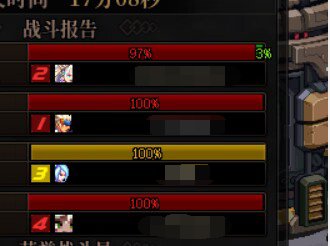 绿：卡了1