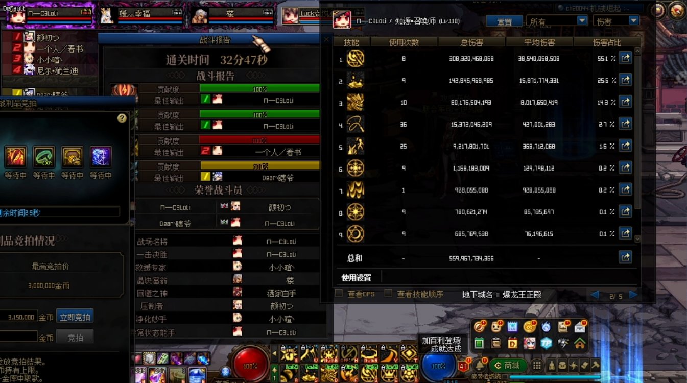 【糖】巴卡尔：那天有一头牛进入了我的房间，还和我打的有来有回的1