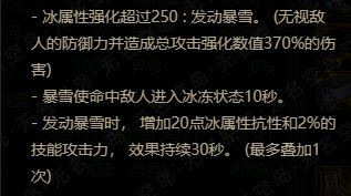 破韧流分享以宇宙级鬼泣为例30