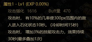 破韧流分享以宇宙级鬼泣为例36