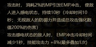破韧流分享以宇宙级鬼泣为例38