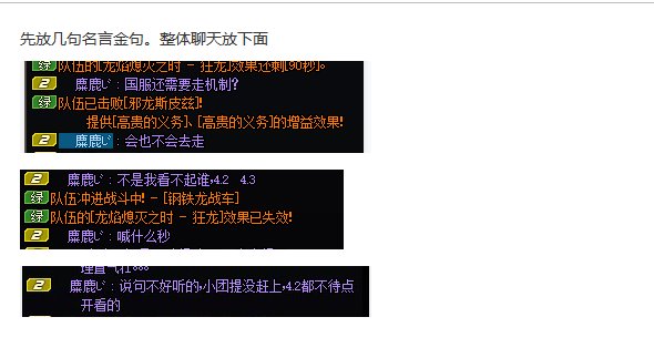《故事会》给大家看看跨六的大佬 就是牛逼1