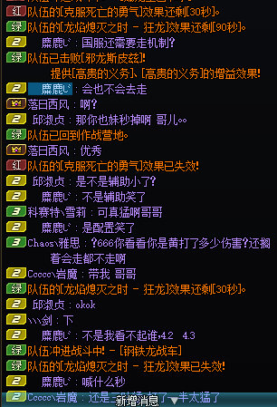 《故事会》给大家看看跨六的大佬 就是牛逼5