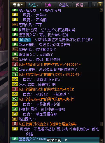 《故事会》给大家看看跨六的大佬 就是牛逼6