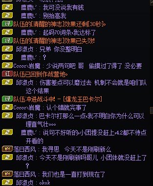 《故事会》给大家看看跨六的大佬 就是牛逼7