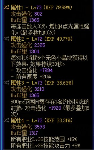 尝试了好几种奶爸的搭配，感觉还是自异常的最舒服2