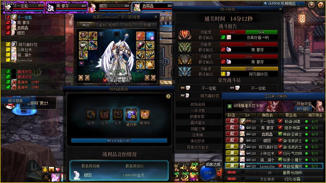 跨一工口巴卡尔晚间后半场招新的小伙伴2.01