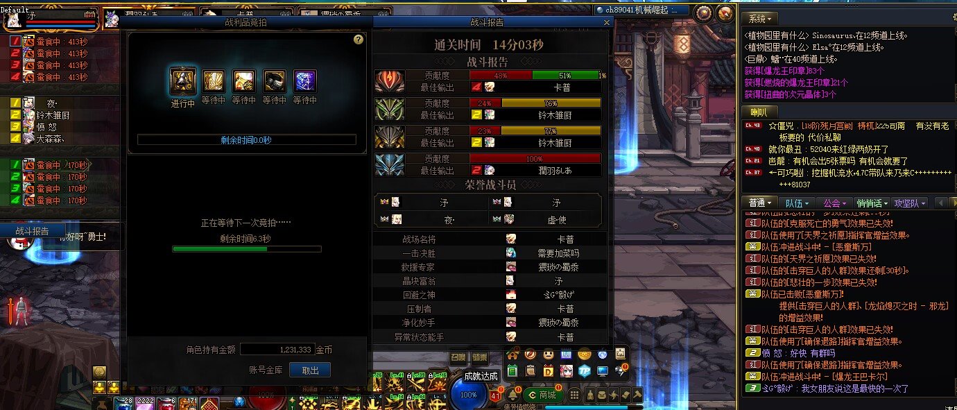 跨一工口巴卡尔晚间后半场招新的小伙伴2.02