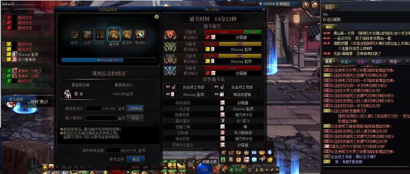跨一工口巴卡尔晚间后半场招新的小伙伴2.03
