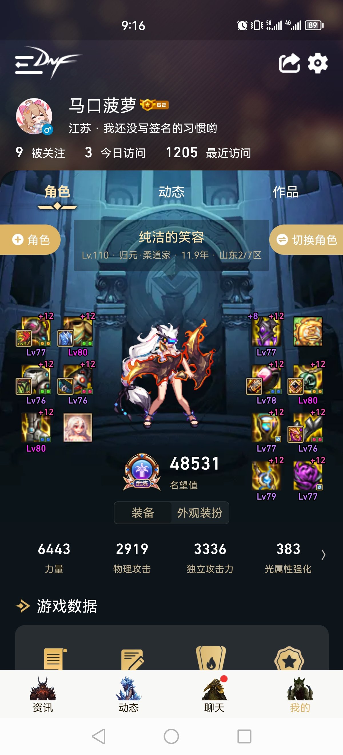 低血攻速带2交感感觉还是CD有问题，只能武器下下功夫了1