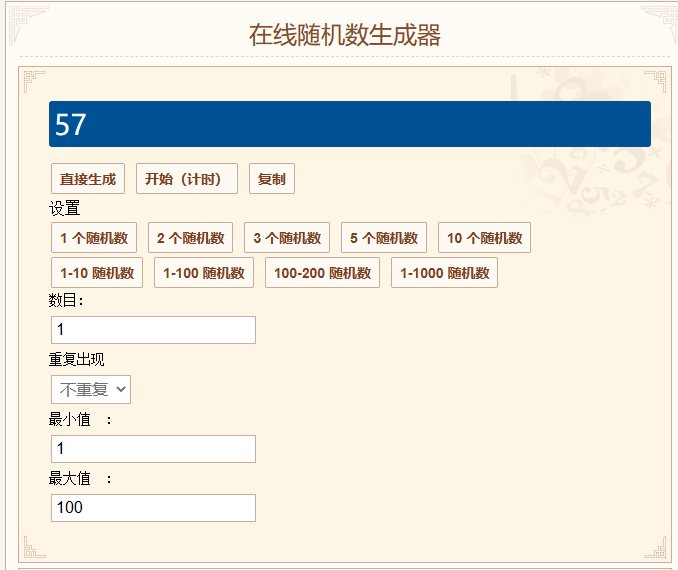 窗帘中奖公布1