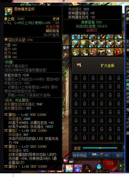 小号低血流，这几个自定义可以带吗 怎么配1