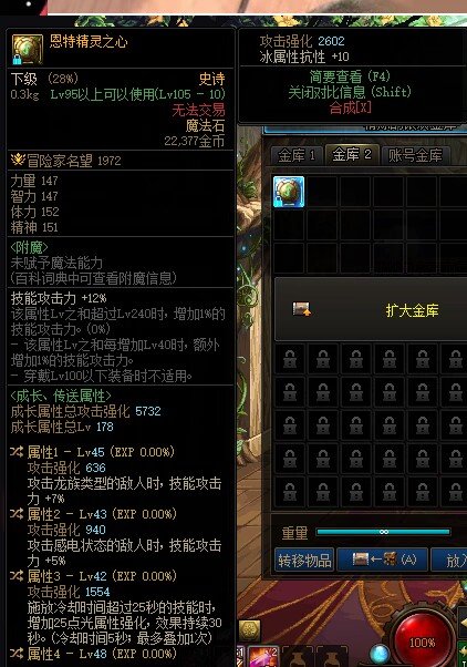 小号低血流，这几个自定义可以带吗 怎么配2