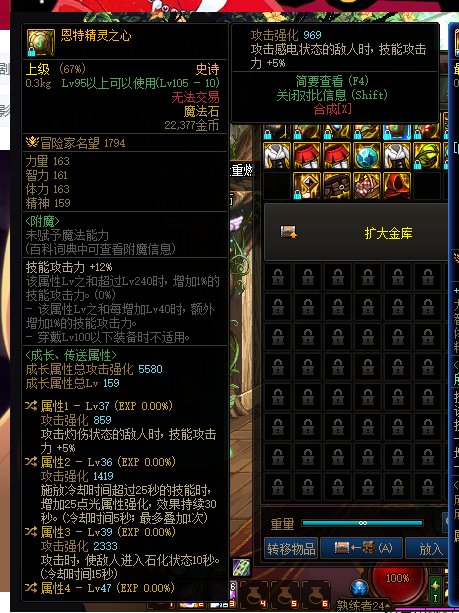 小号低血流，这几个自定义可以带吗 怎么配3
