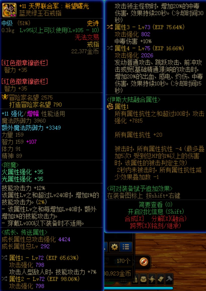 没人用深潜肩+自定义右吗，应该比药王肩+宠物右强5