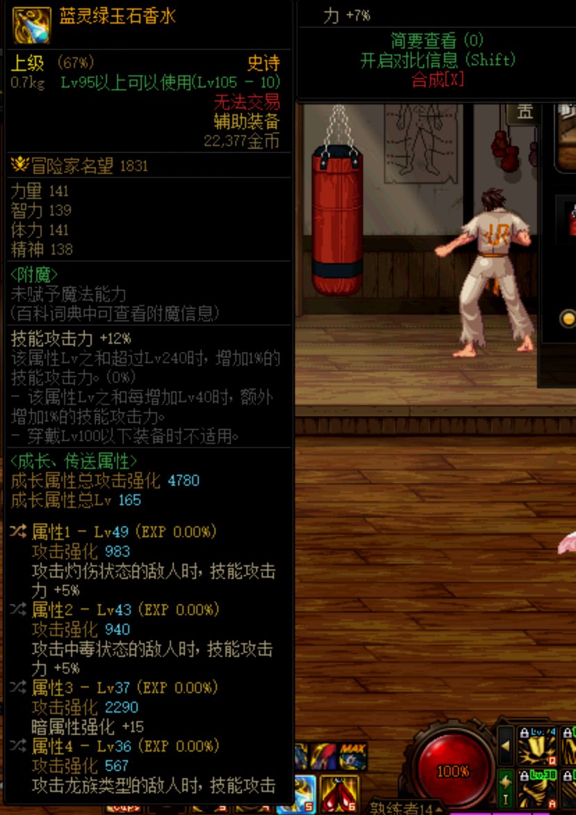 没人用深潜肩+自定义右吗，应该比药王肩+宠物右强3