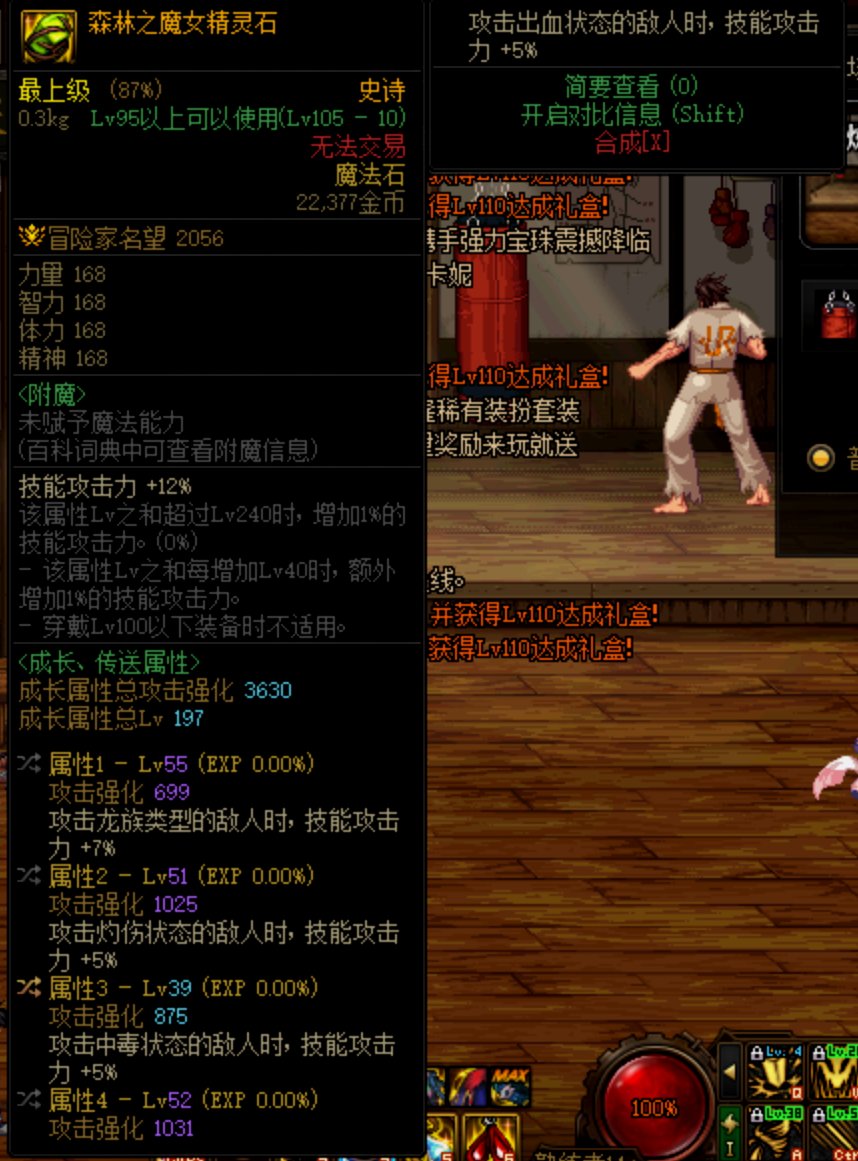 没人用深潜肩+自定义右吗，应该比药王肩+宠物右强2